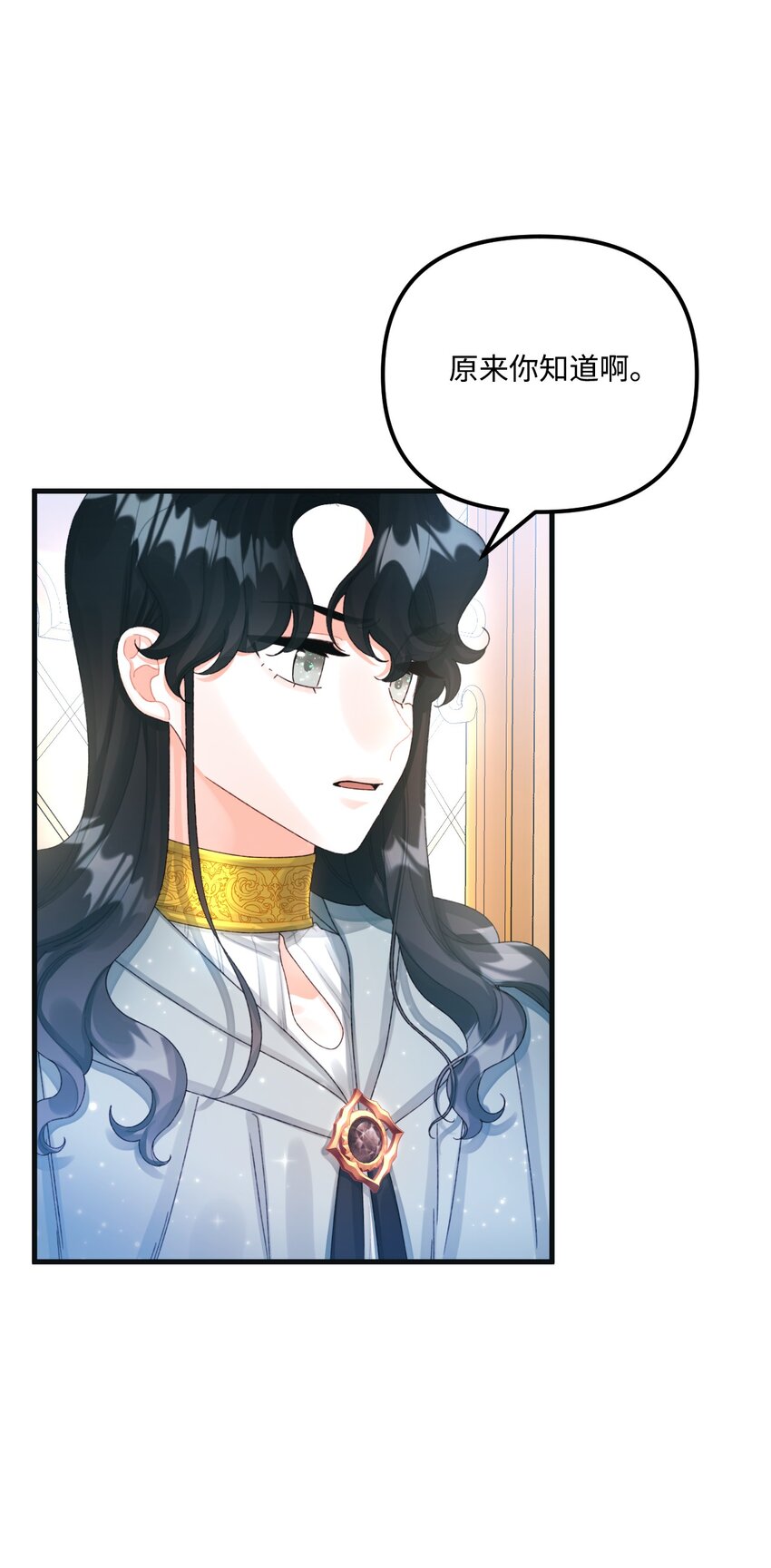 74 背叛26