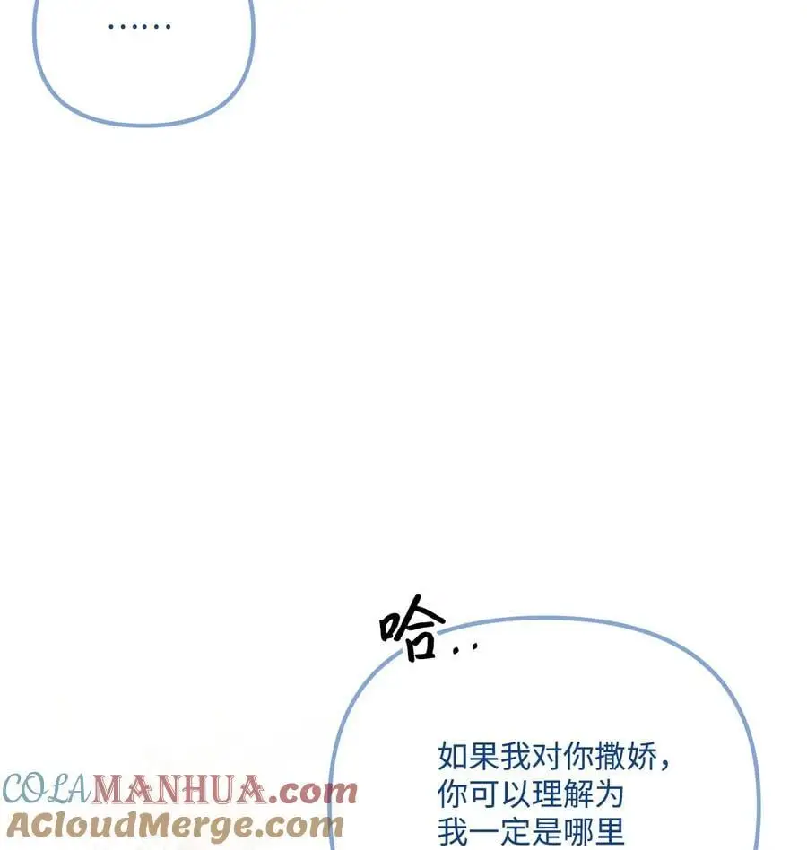 88 残忍的话9