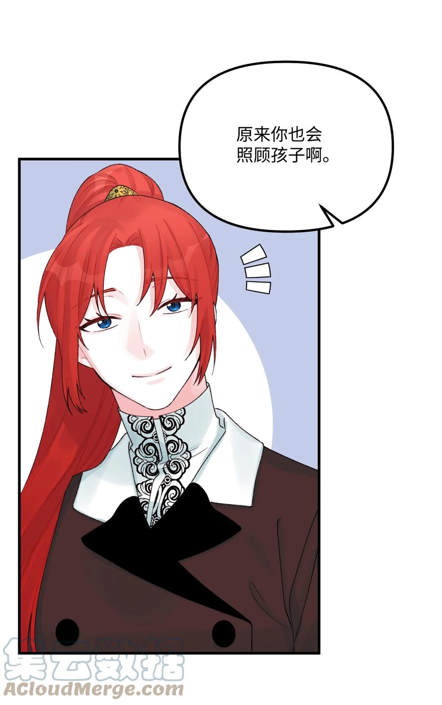 30 阿爸变叔叔？36