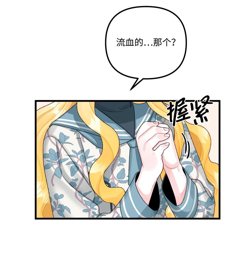 49 爸爸不会抛弃你28
