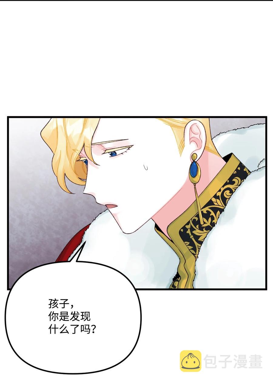 40 黑雾笼罩的村子29
