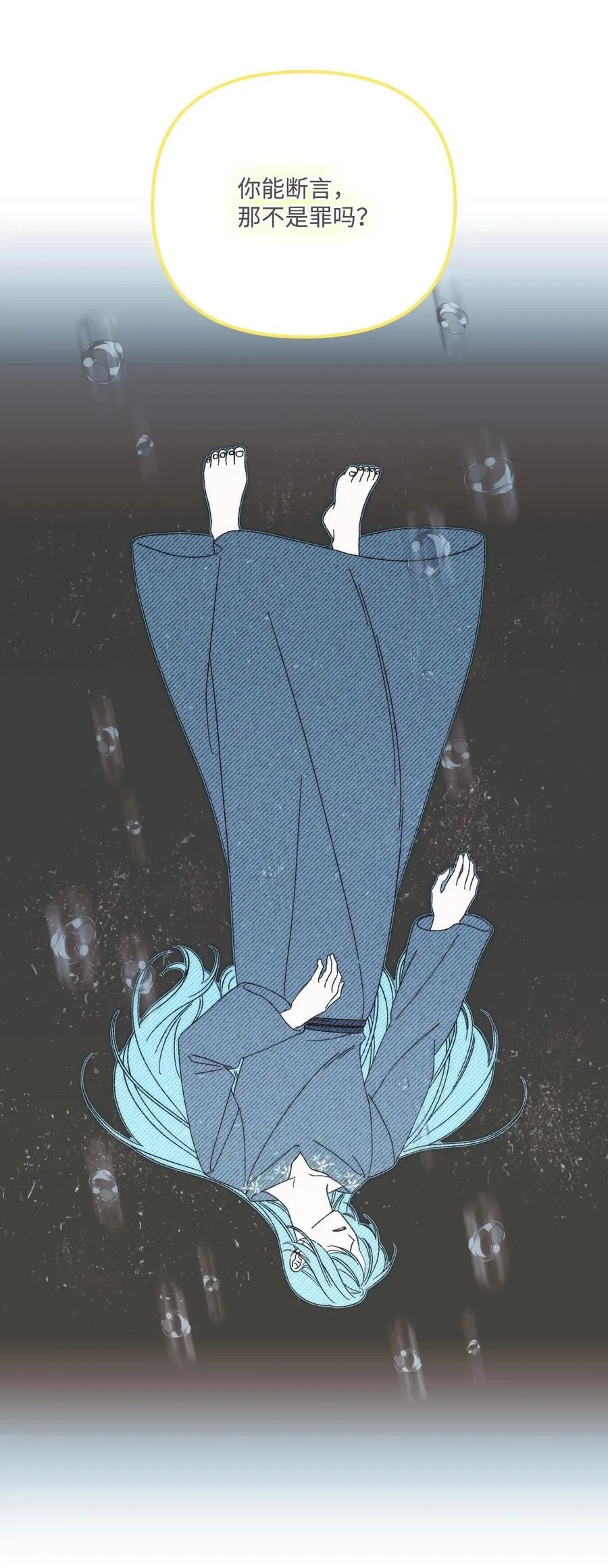 96 变成人类41