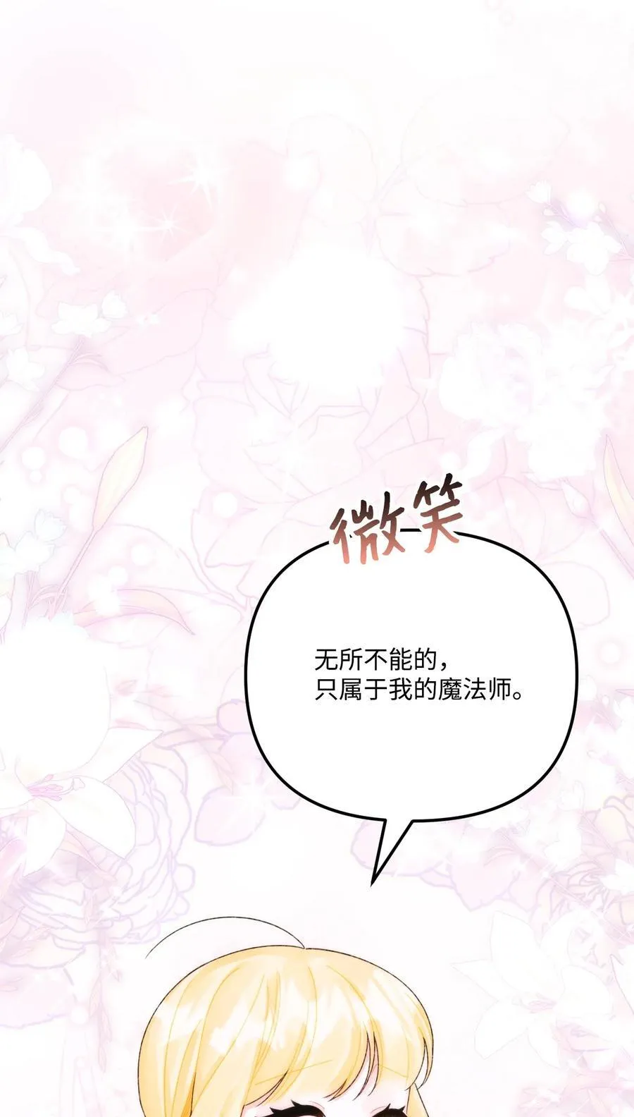97 我愿意放弃65