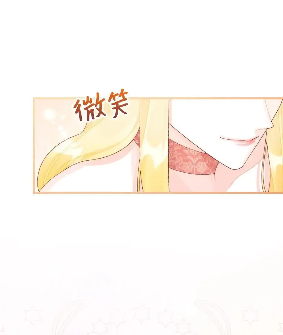 89 姐姐有喜欢的人吗68