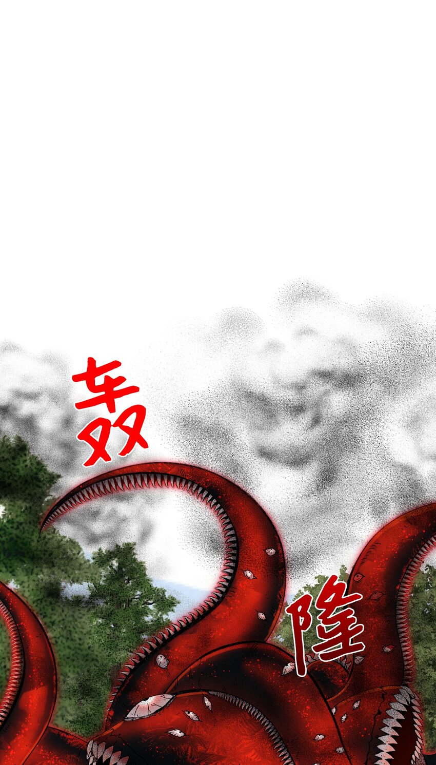 72 自愿的绑架0