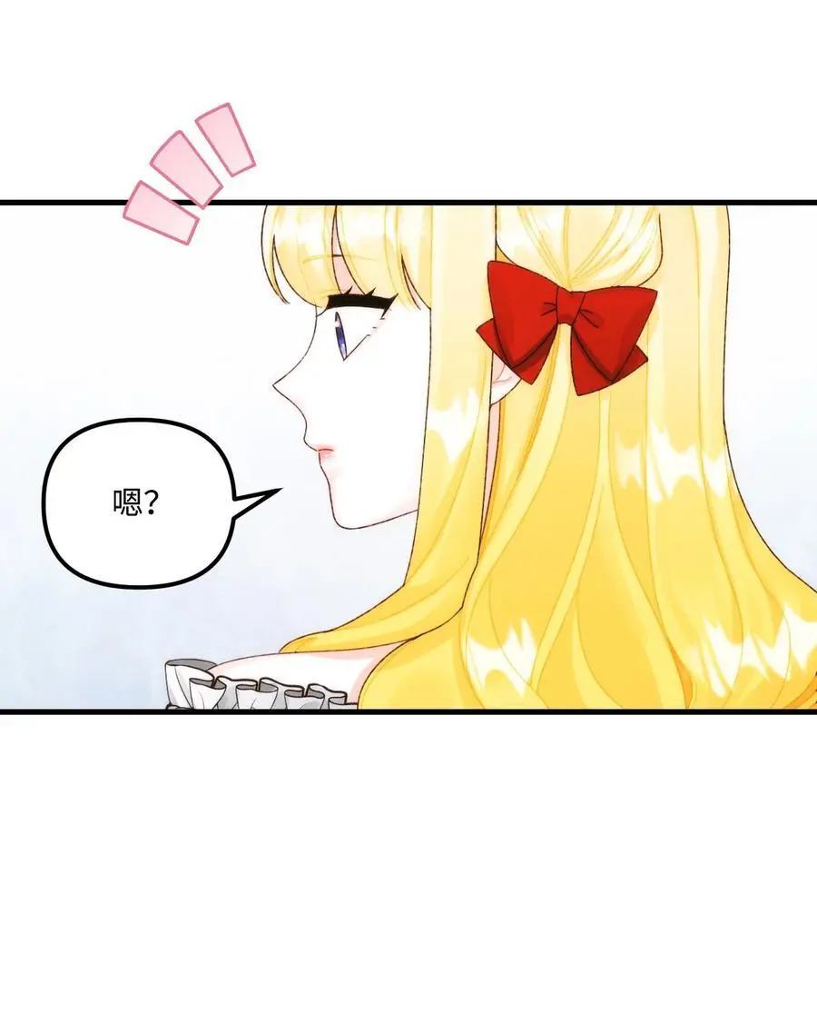 89 姐姐有喜欢的人吗47