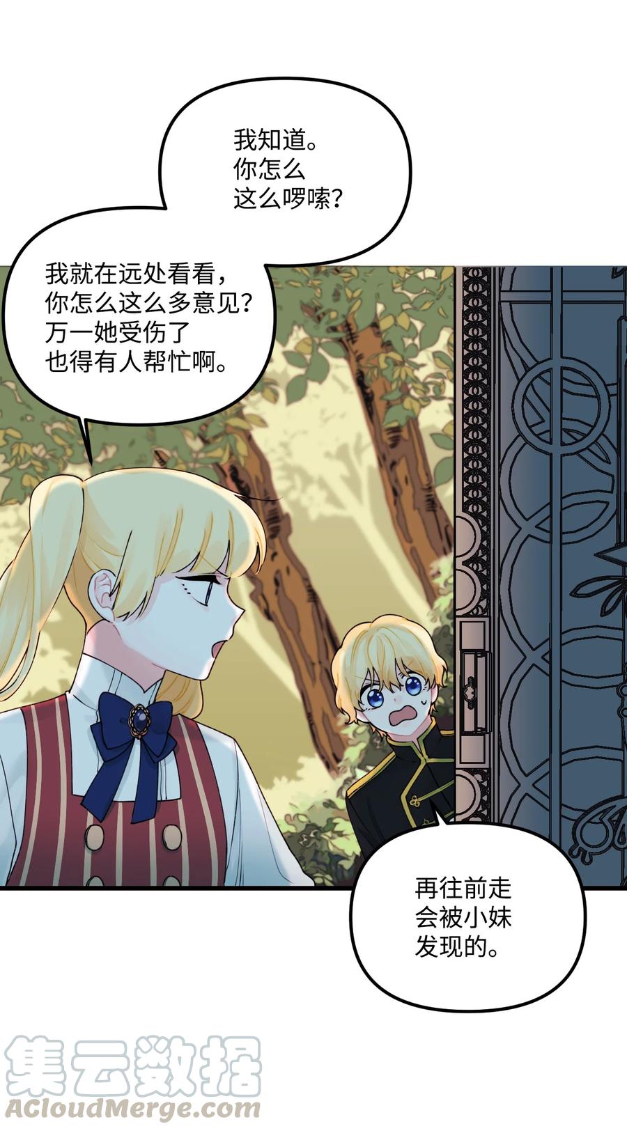 011 什么颜色48