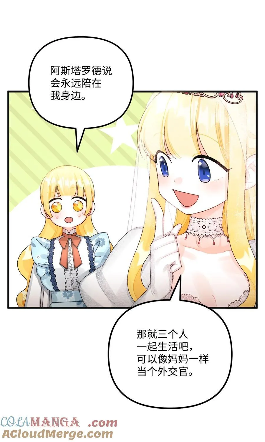 100 永远在你身边69