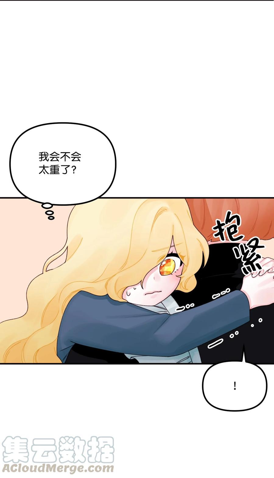 020 宝石眼的命运15
