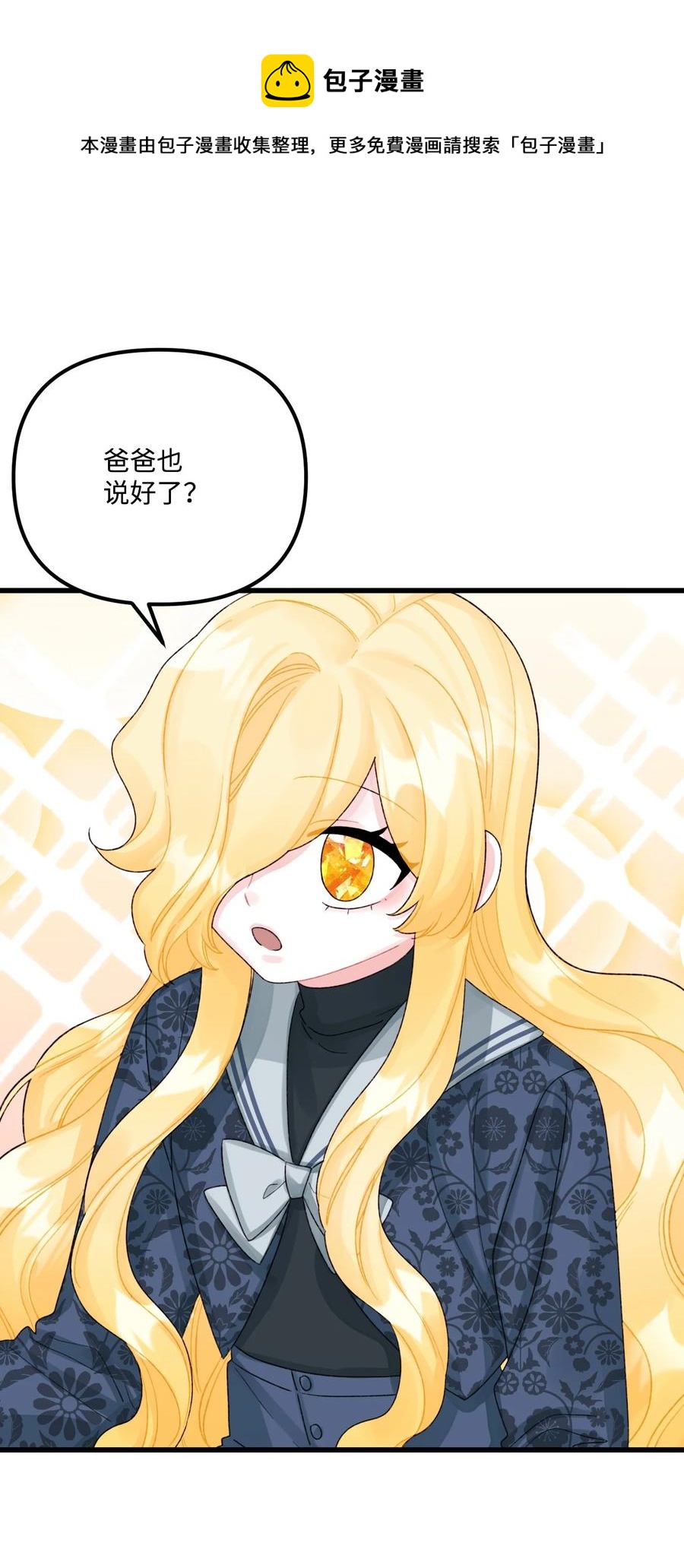 50 一家团聚64