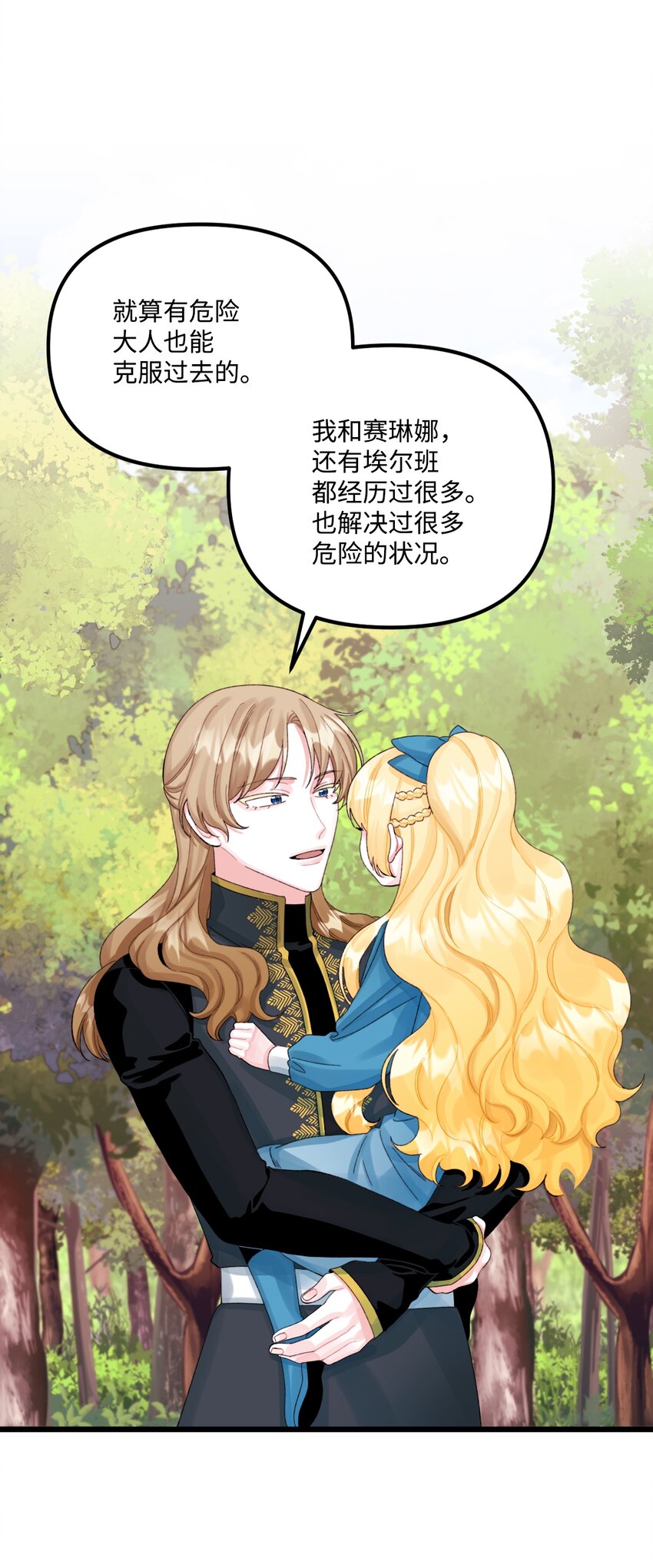 62 有东西要吃掉我62