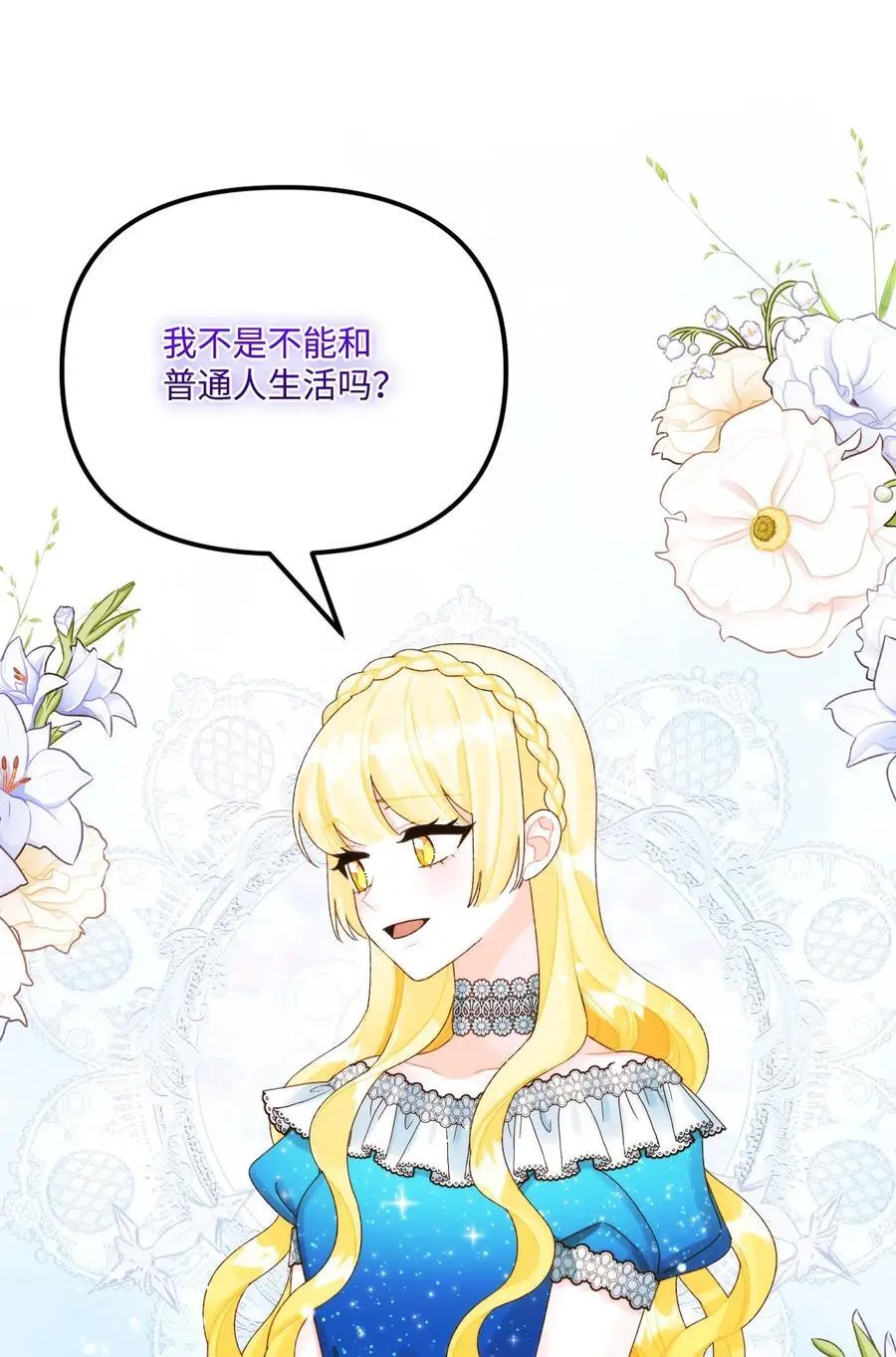 87 不能贪心68
