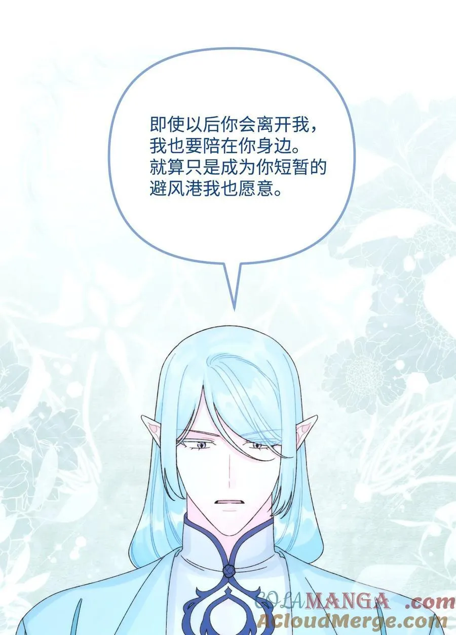 95 一辈子在一起48