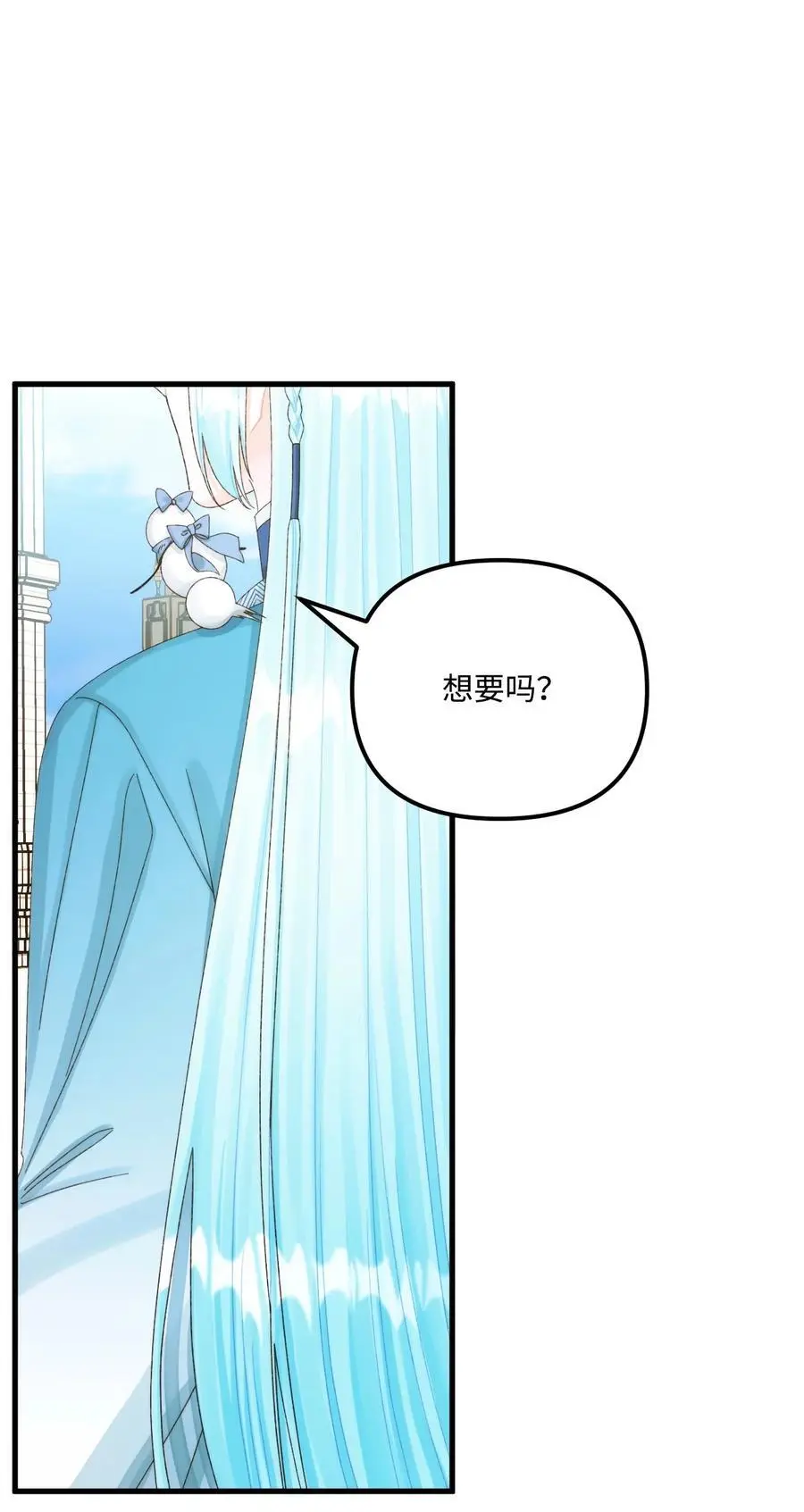 86 长大的烦恼2