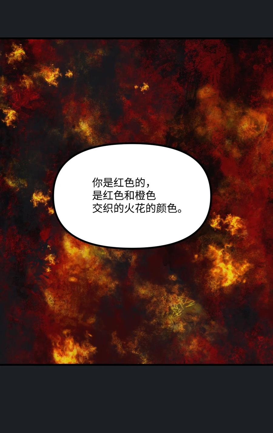45 堕落的火精灵49