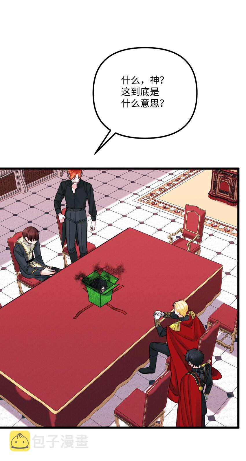 55 真不是你儿子？1