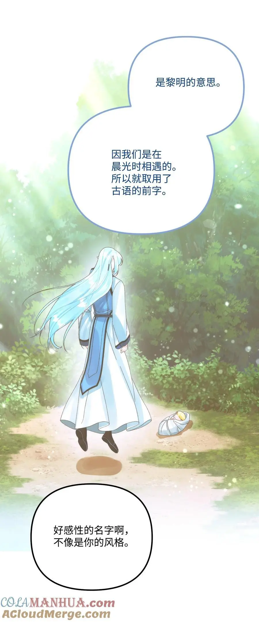 88 残忍的话48
