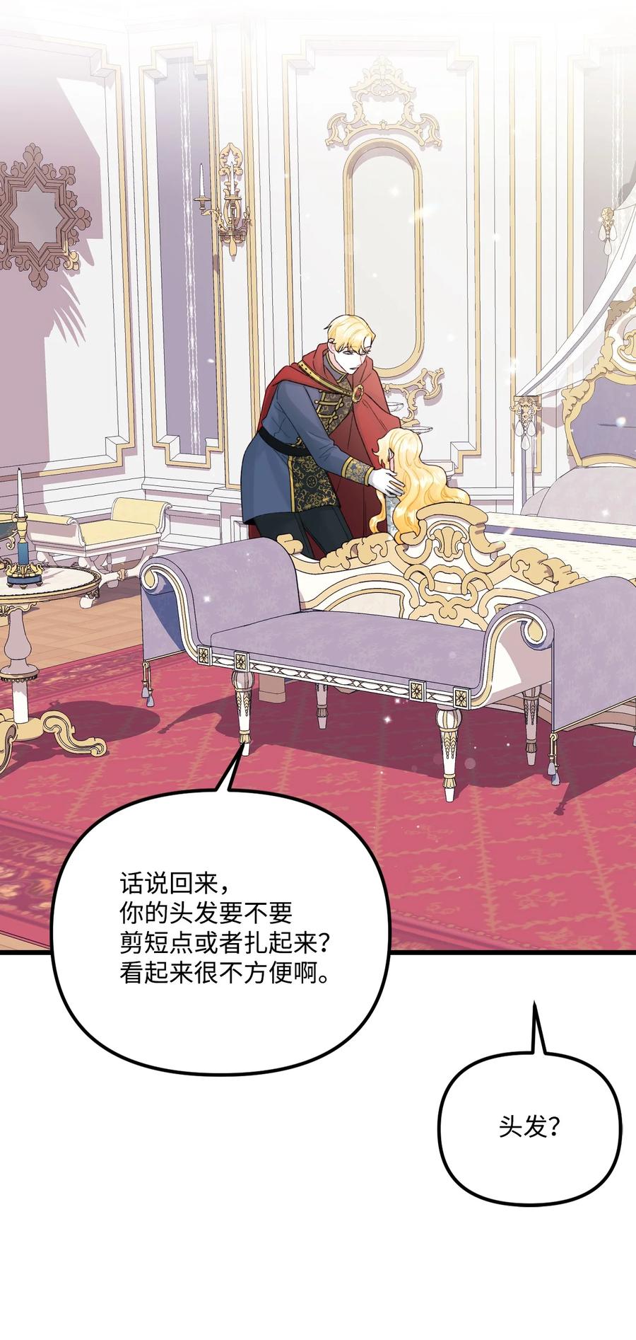 49 爸爸不会抛弃你49