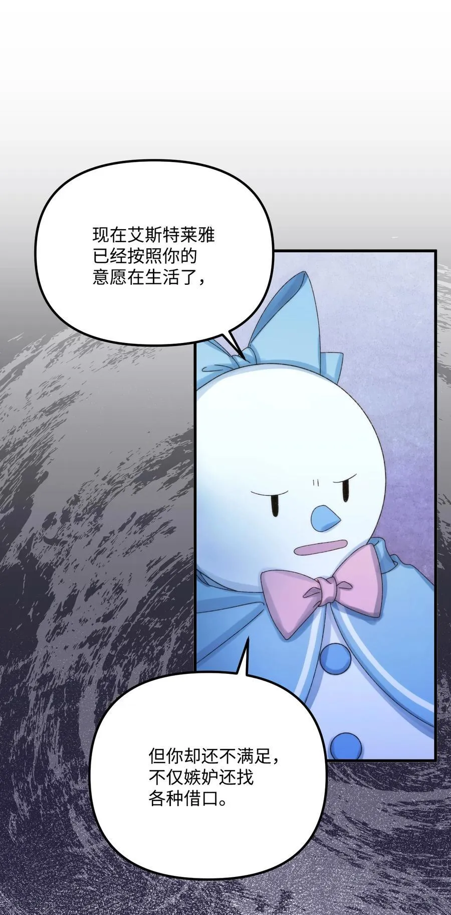 94 嫉妒31