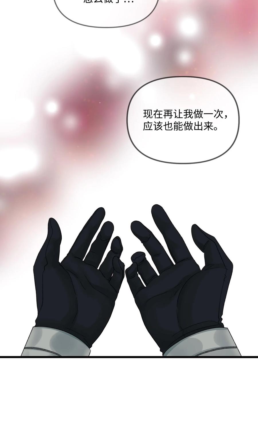 48 诡异的剑61