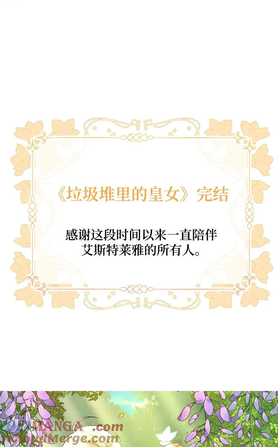 100 永远在你身边90