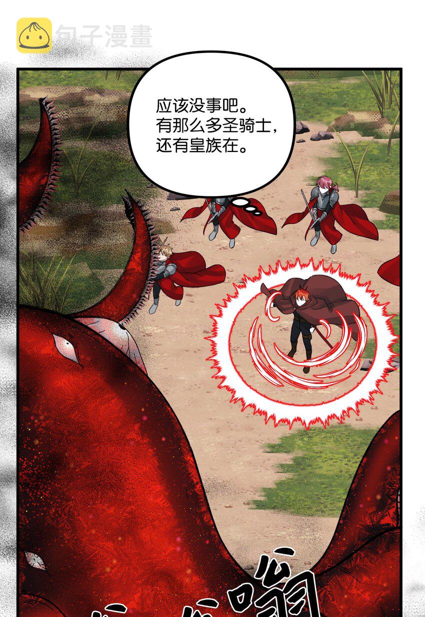 72 自愿的绑架20