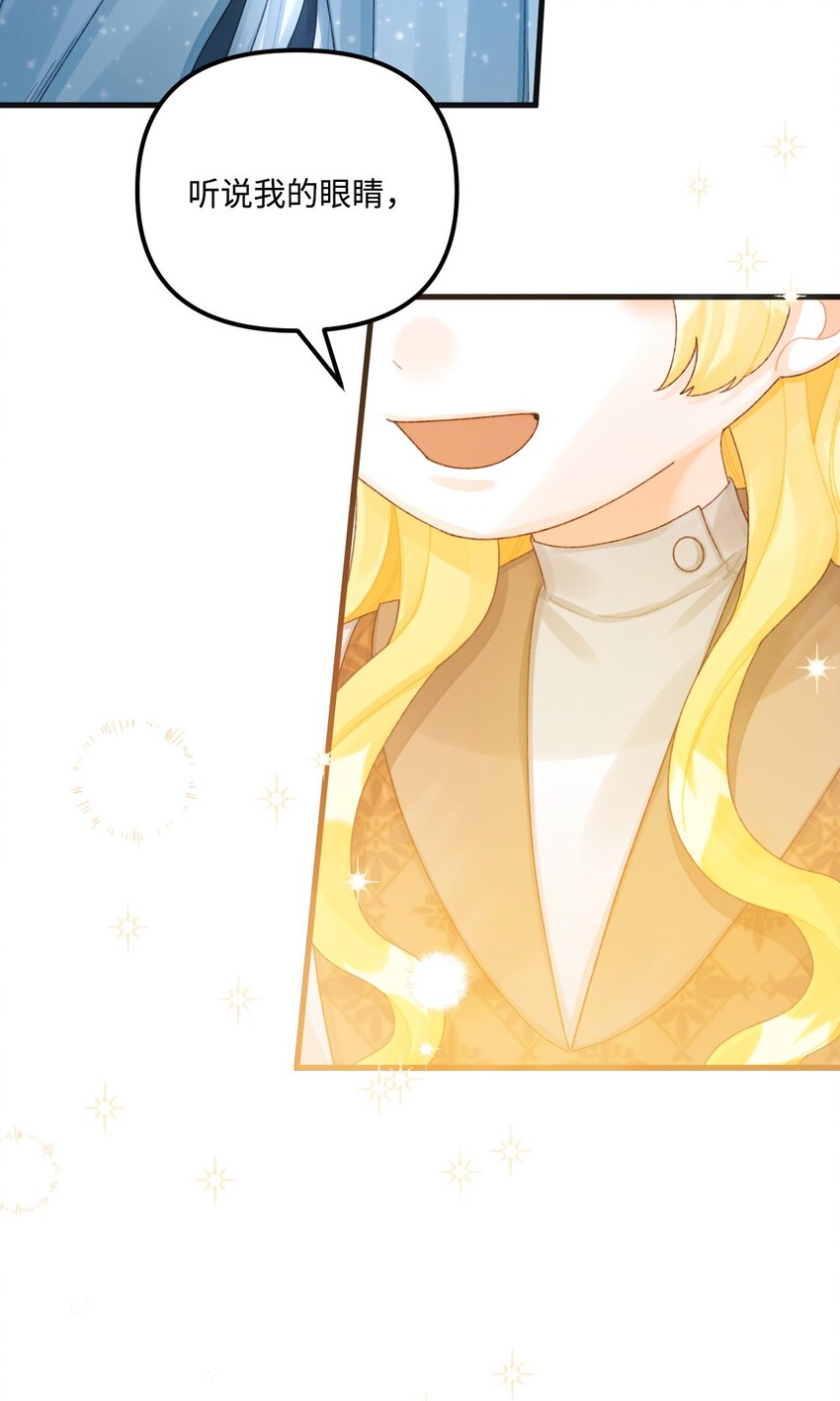 74 背叛52