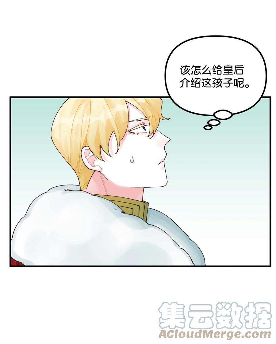 29 翻墙的皇后36