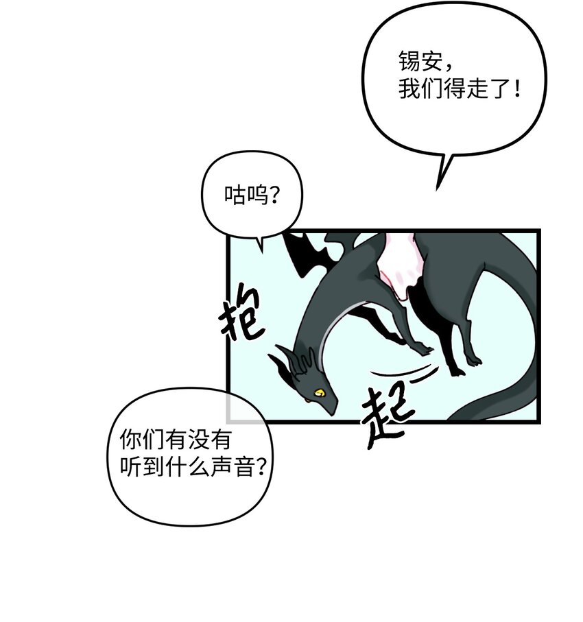 002 我讨厌金发11