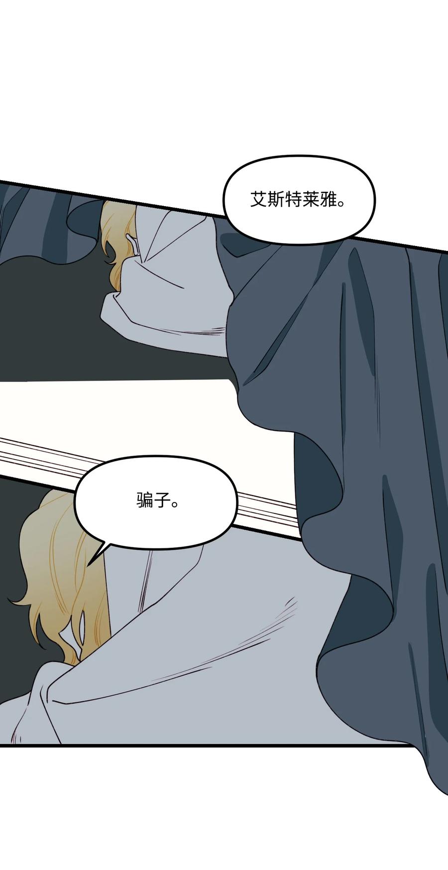 009 洗澡风波28