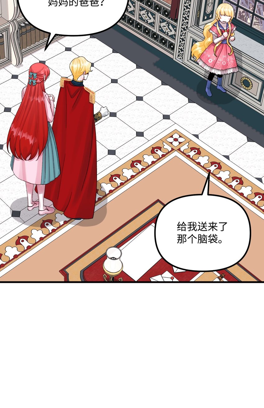 67 月亮要带走我9