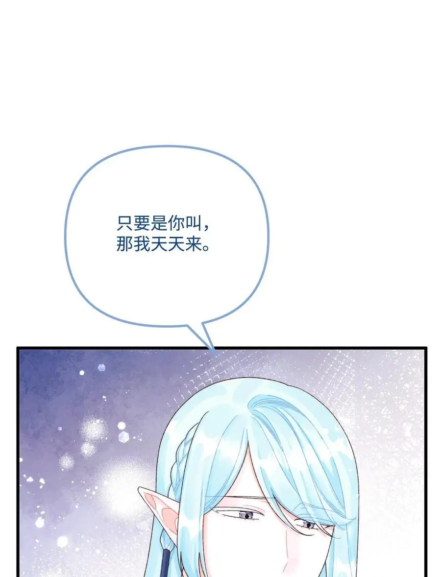 87 不能贪心10