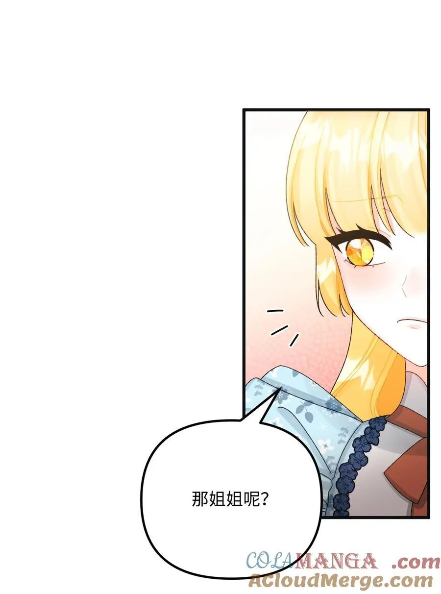 100 永远在你身边57