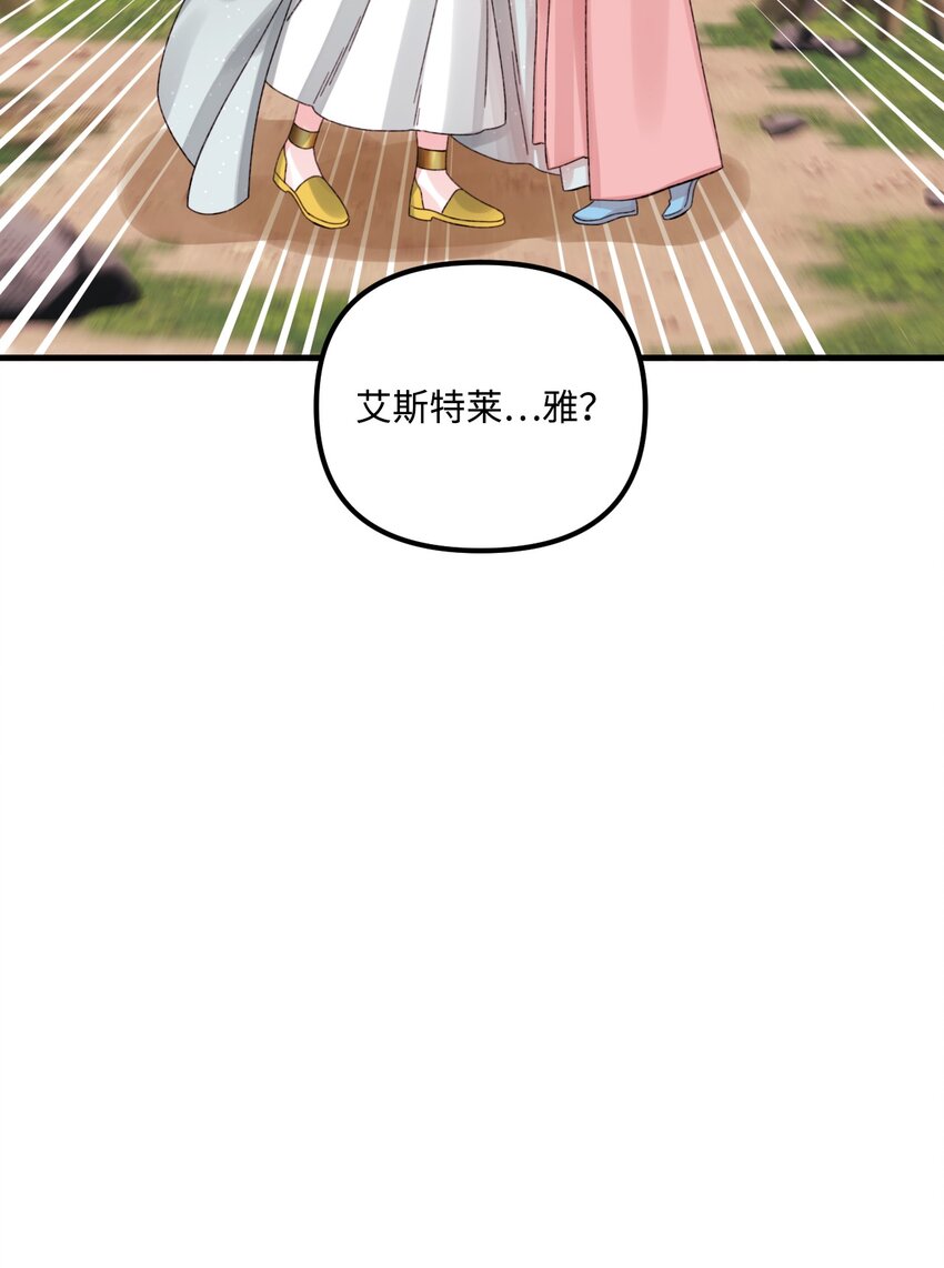 72 自愿的绑架6