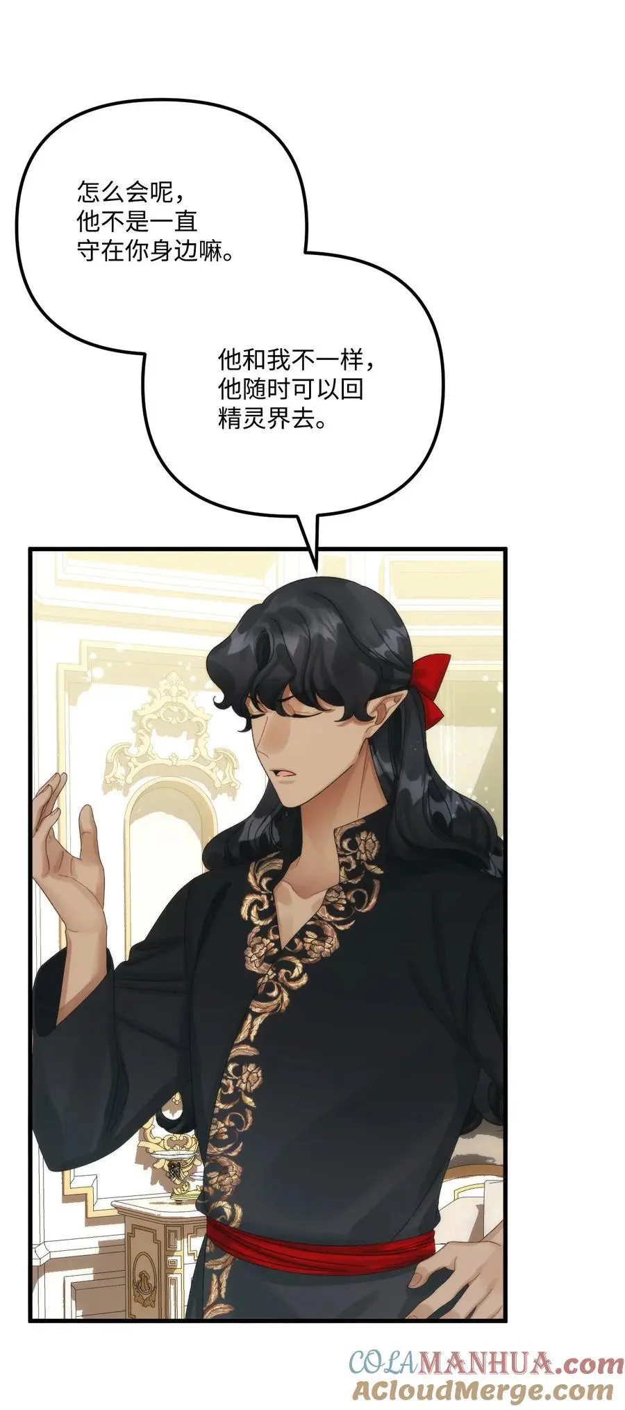 86 长大的烦恼33