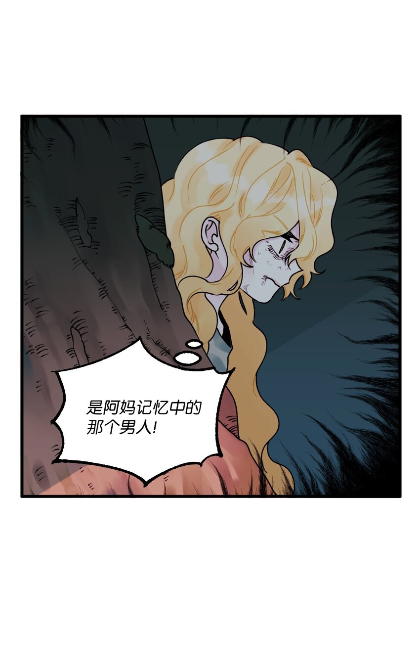 004 记忆中的男人30