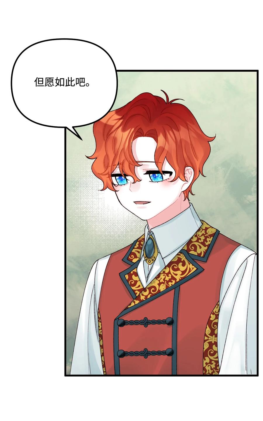 37 海蓝宝石眼7