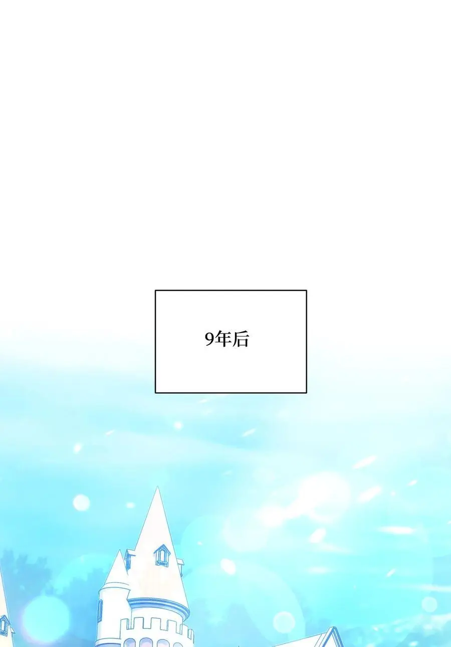 85 九年后1