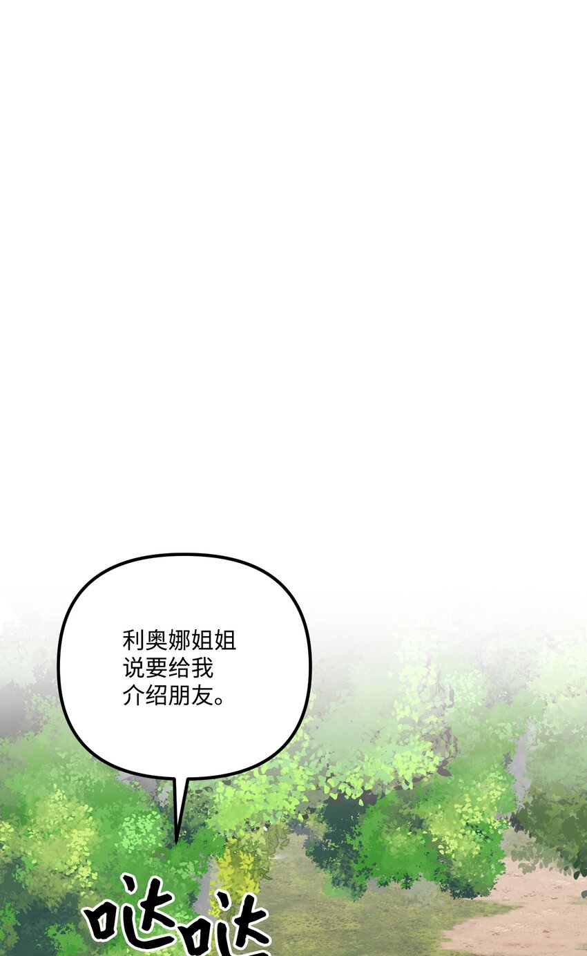 59 两年后18