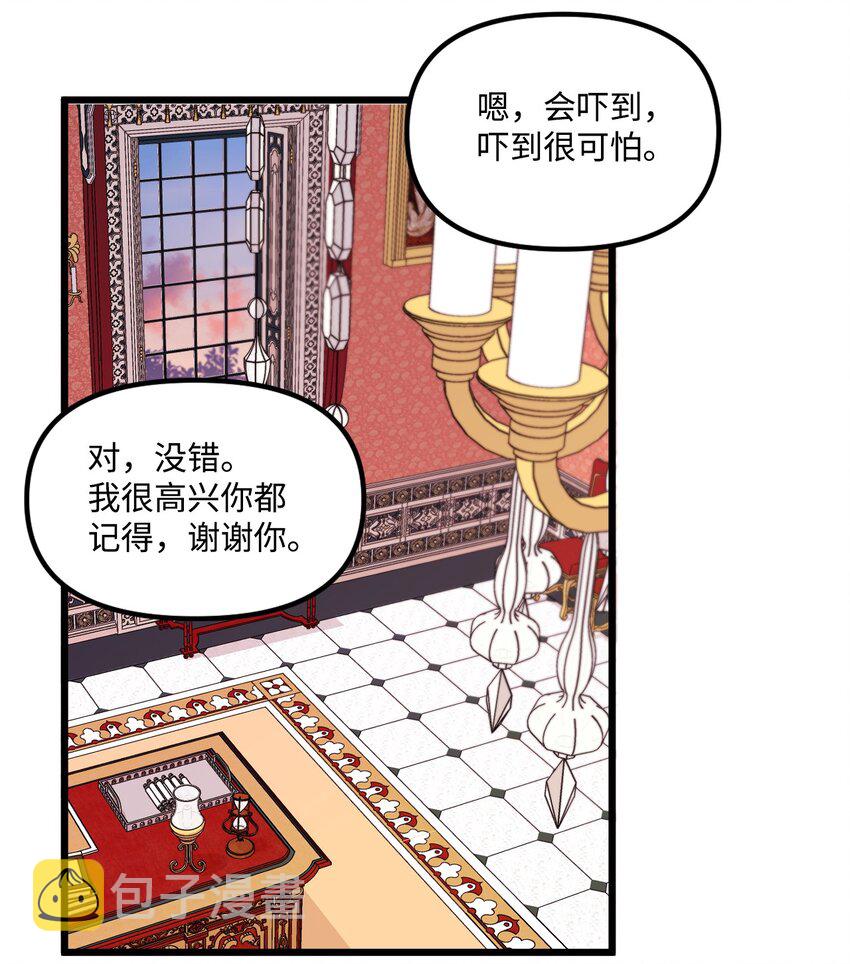 53 活着的脑袋30