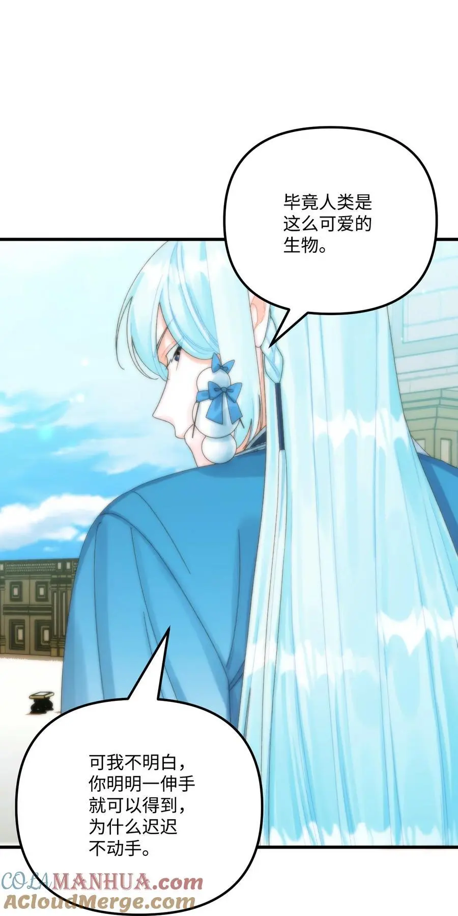 86 长大的烦恼9