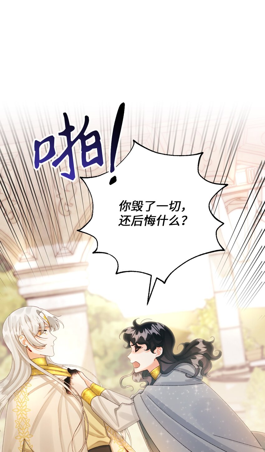 76 这孩子会死27