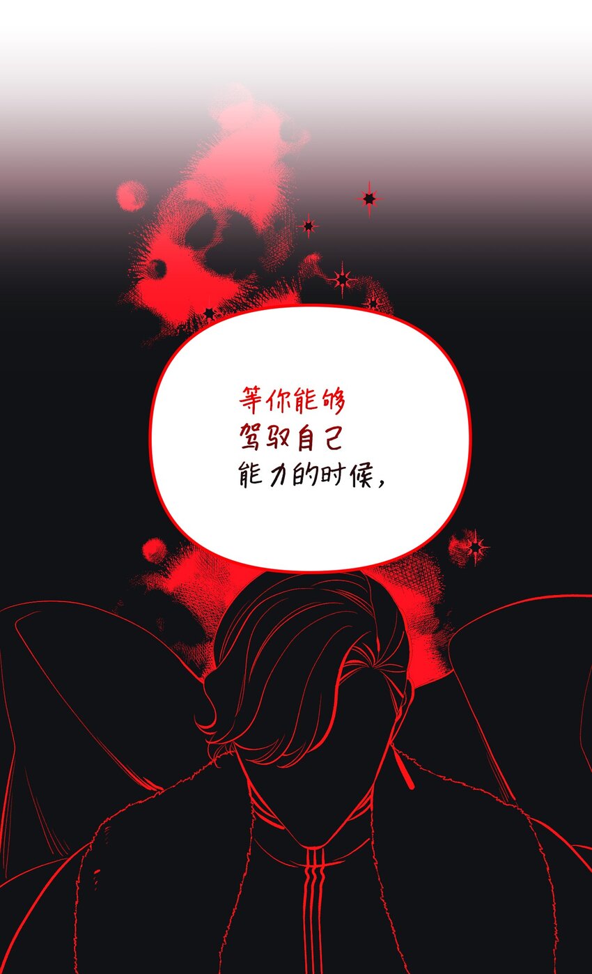 69 琥珀的使命9