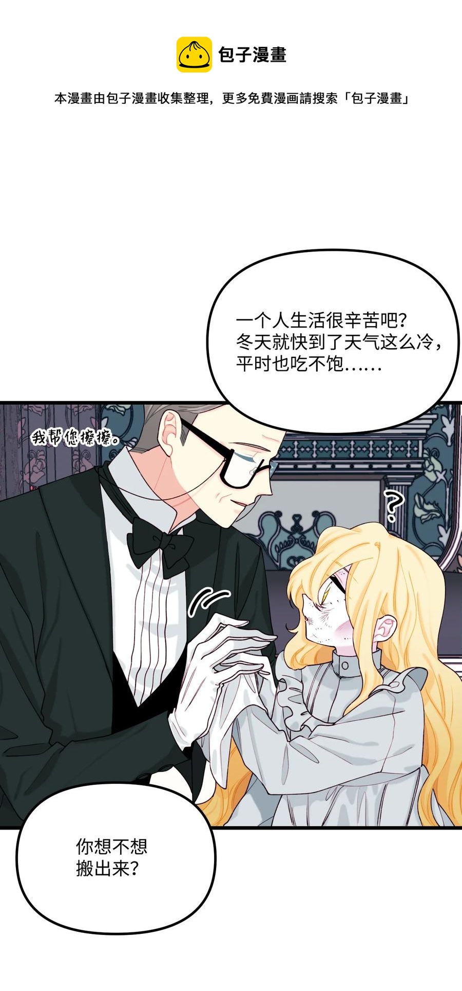 008 你的名字37