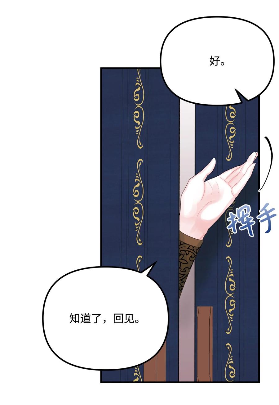 32 被小侄女无视了17