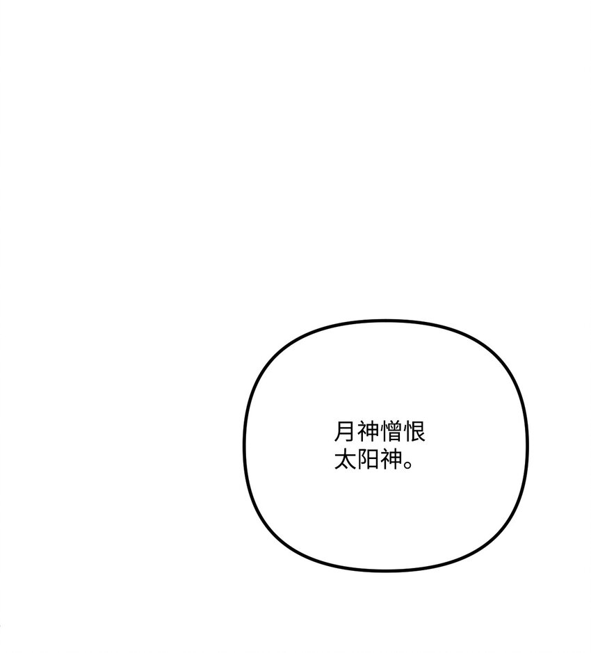 54 无家可归的神47