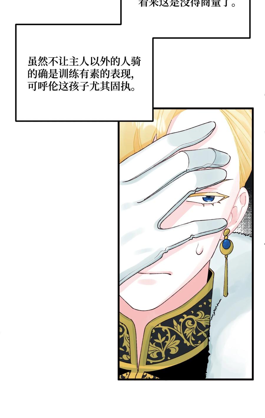 39 心机男孩50