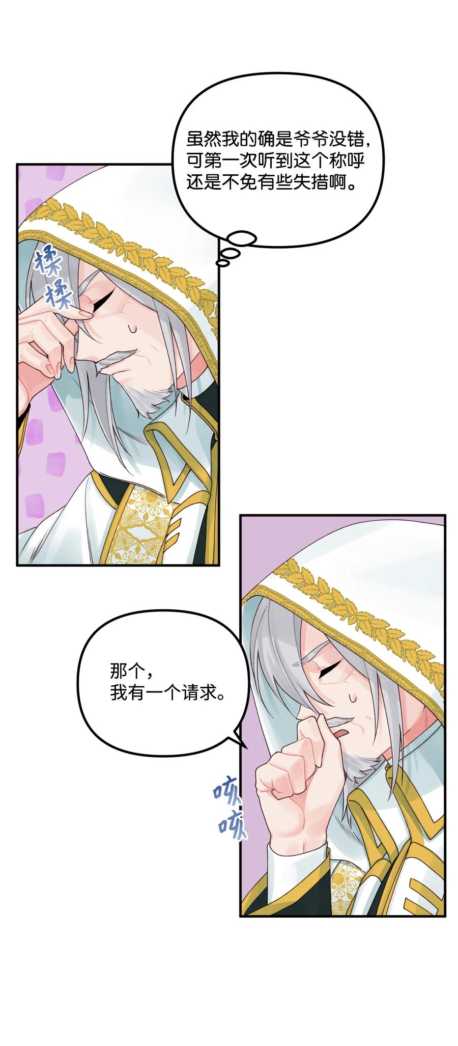 022 阿爸可以看23