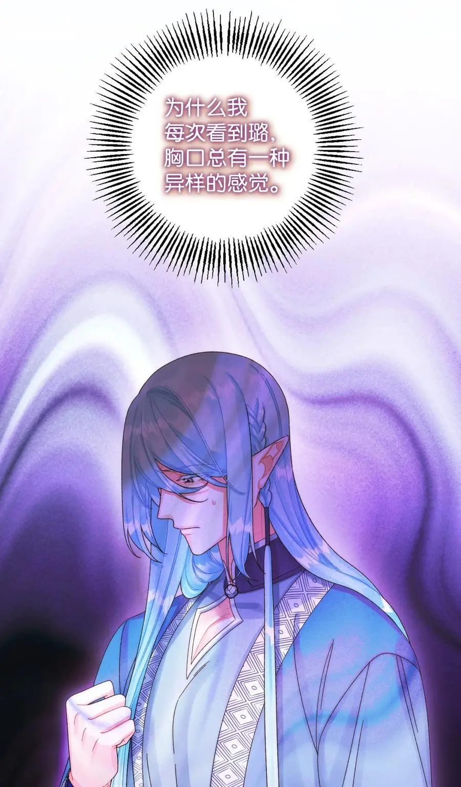 85 九年后79