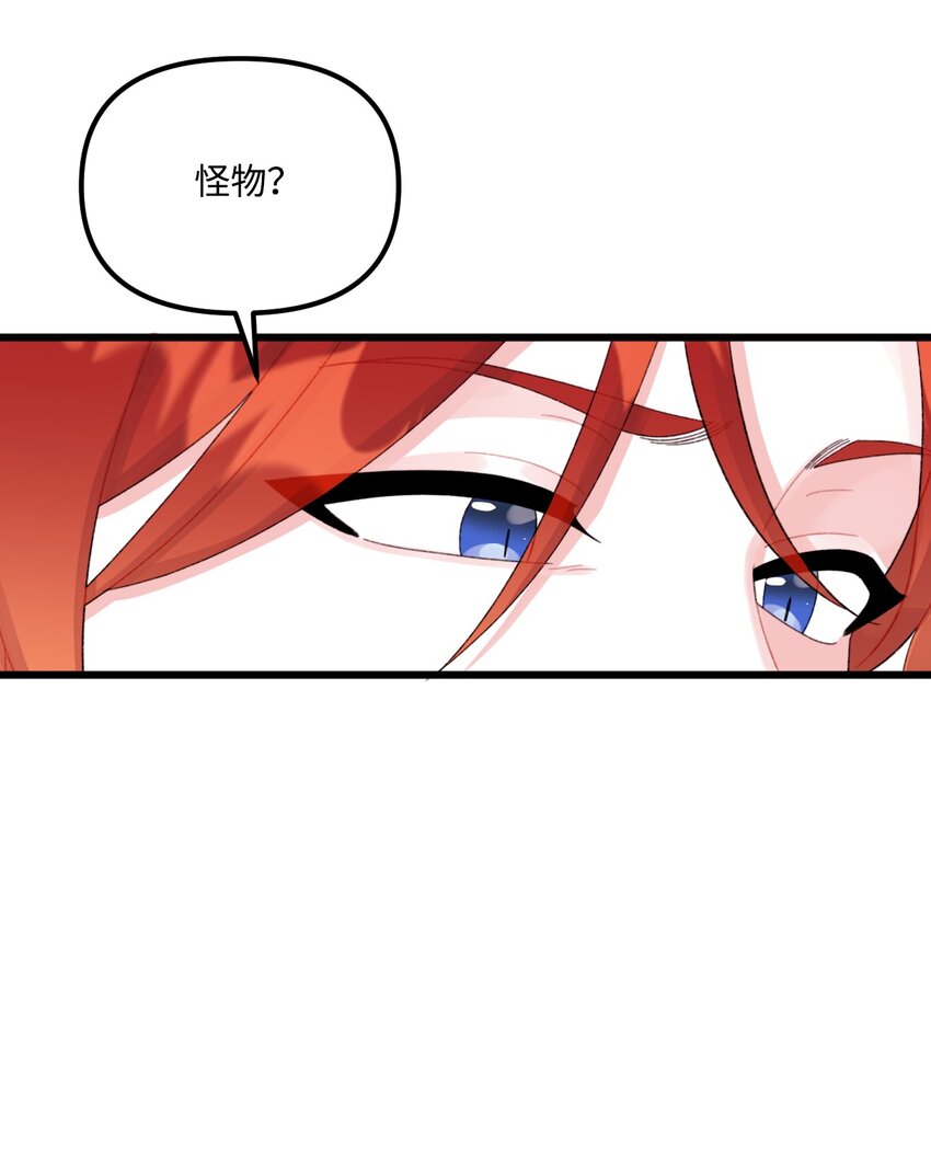 61 全家出游67